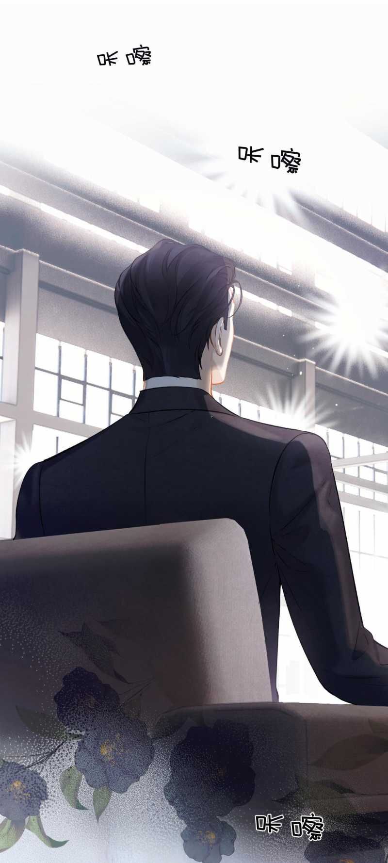 Tôi Cũng Muốn Làm Mợ Út: Chapter 17.2