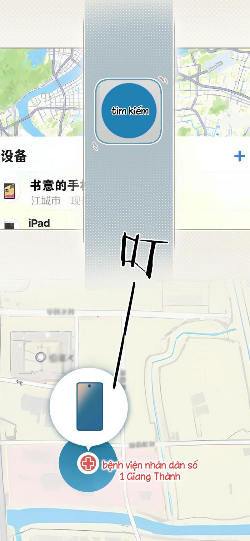 Tôi Cũng Muốn Làm Mợ Út: Chapter 2.1