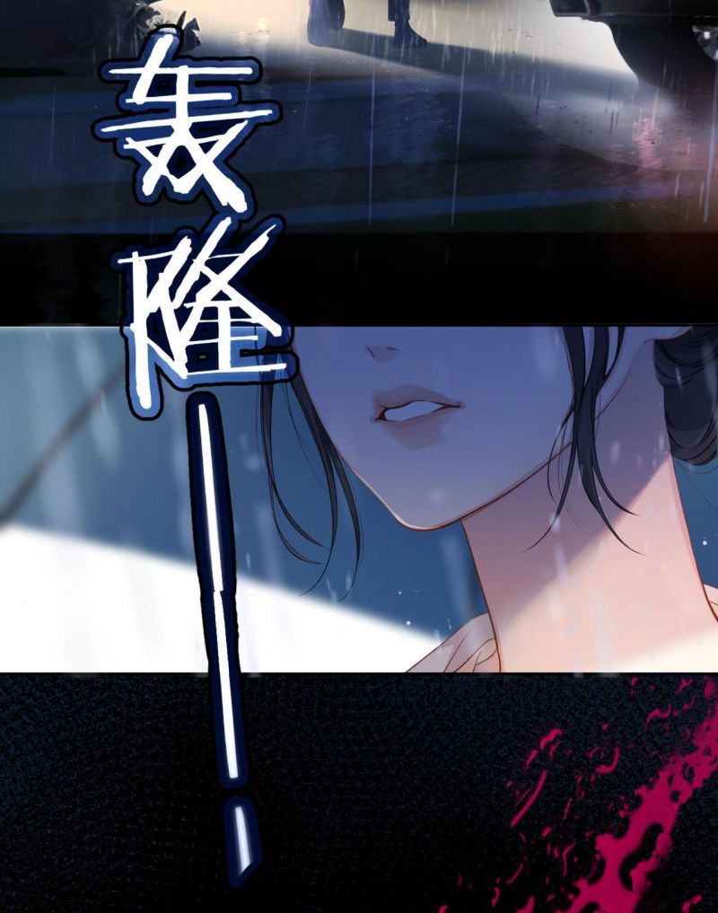 Tôi Cũng Muốn Làm Mợ Út: Chapter 2.2