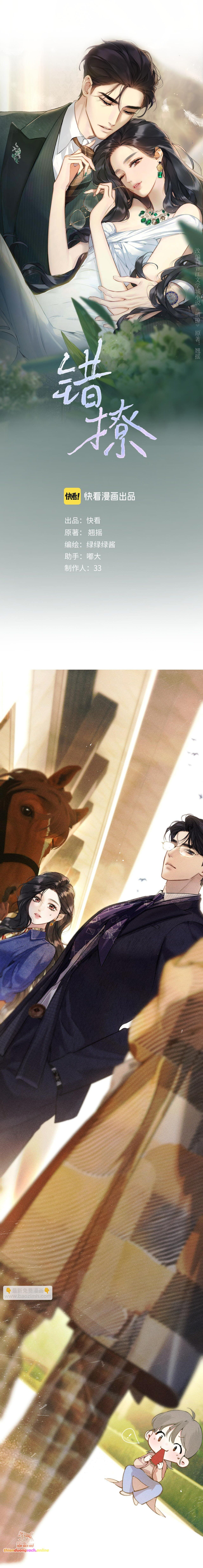 Tôi Cũng Muốn Làm Mợ Út: Chapter 37