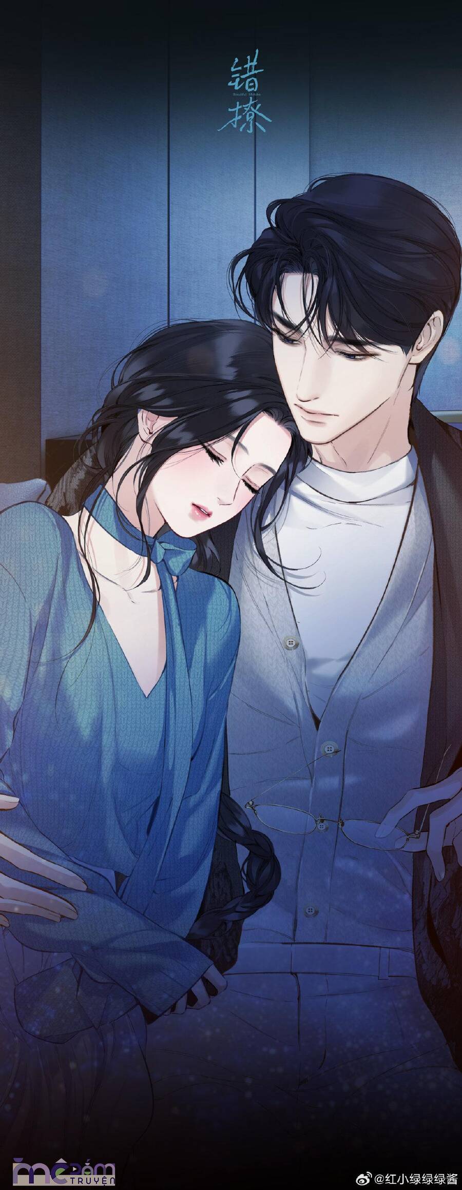 Tôi Cũng Muốn Làm Mợ Út: Chapter 60.2