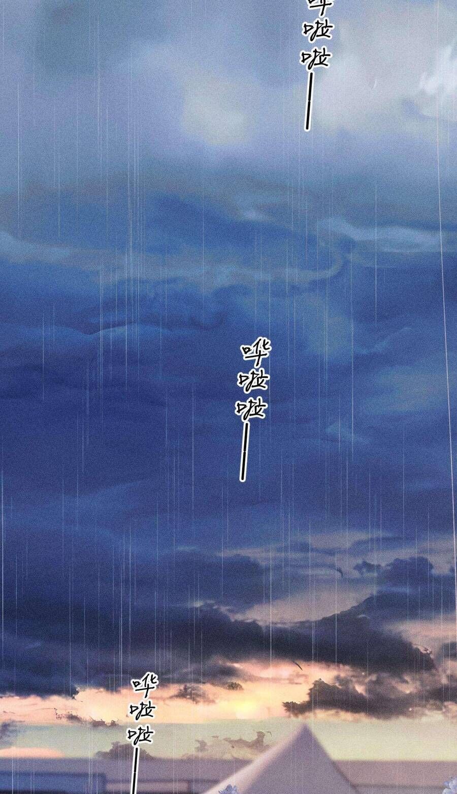 Tôi Cũng Muốn Làm Mợ Út: Chapter 63