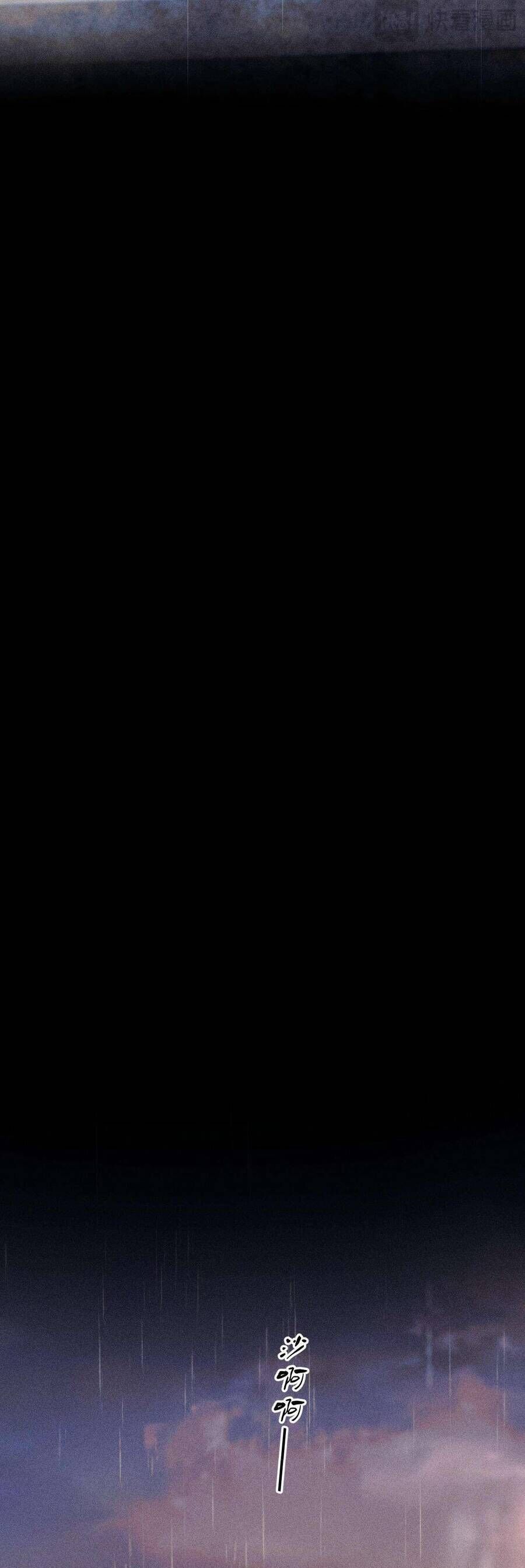 Tôi Cũng Muốn Làm Mợ Út: Chapter 63