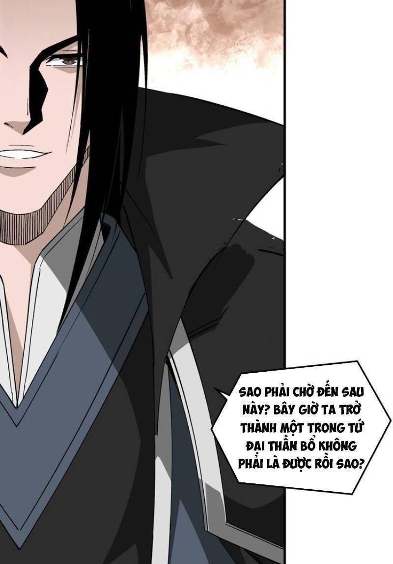 Tối Cường Phản Phái Hệ Thống: Chapter 280.1