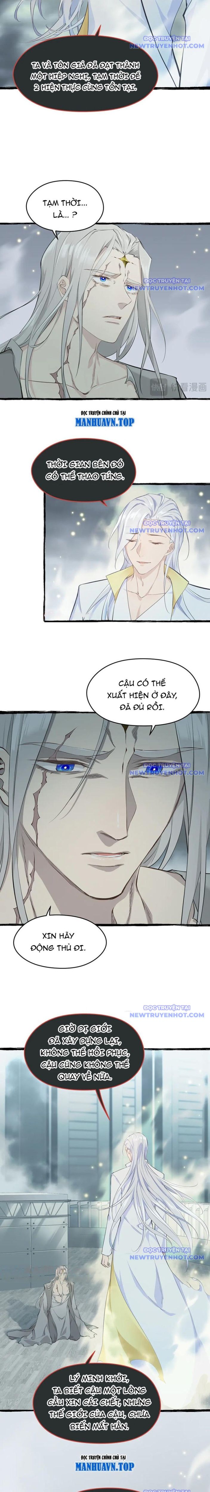 Tối Cường Thiên Đế Hệ Thống: Chapter 107