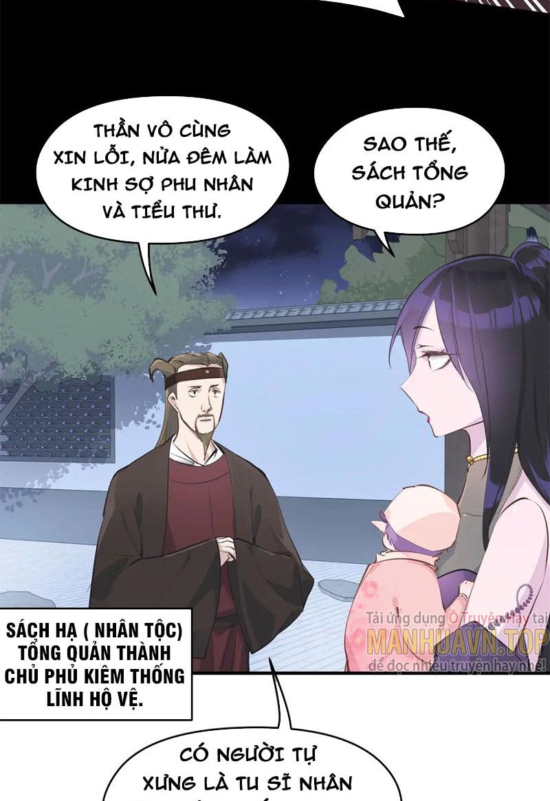 Tối Cường Thiên Đế Hệ Thống: Chapter 12