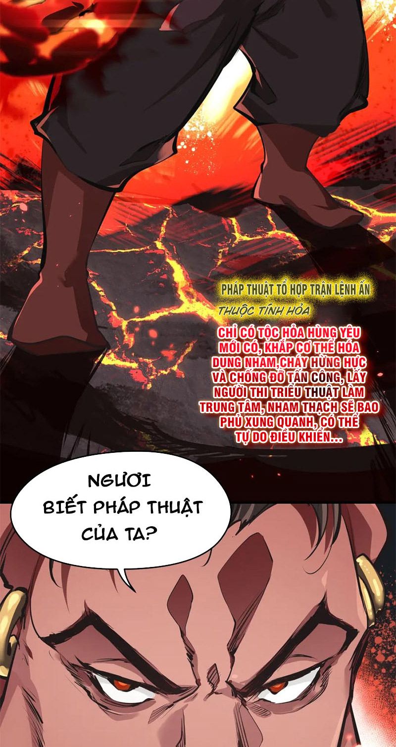 Tối Cường Thiên Đế Hệ Thống: Chapter 14