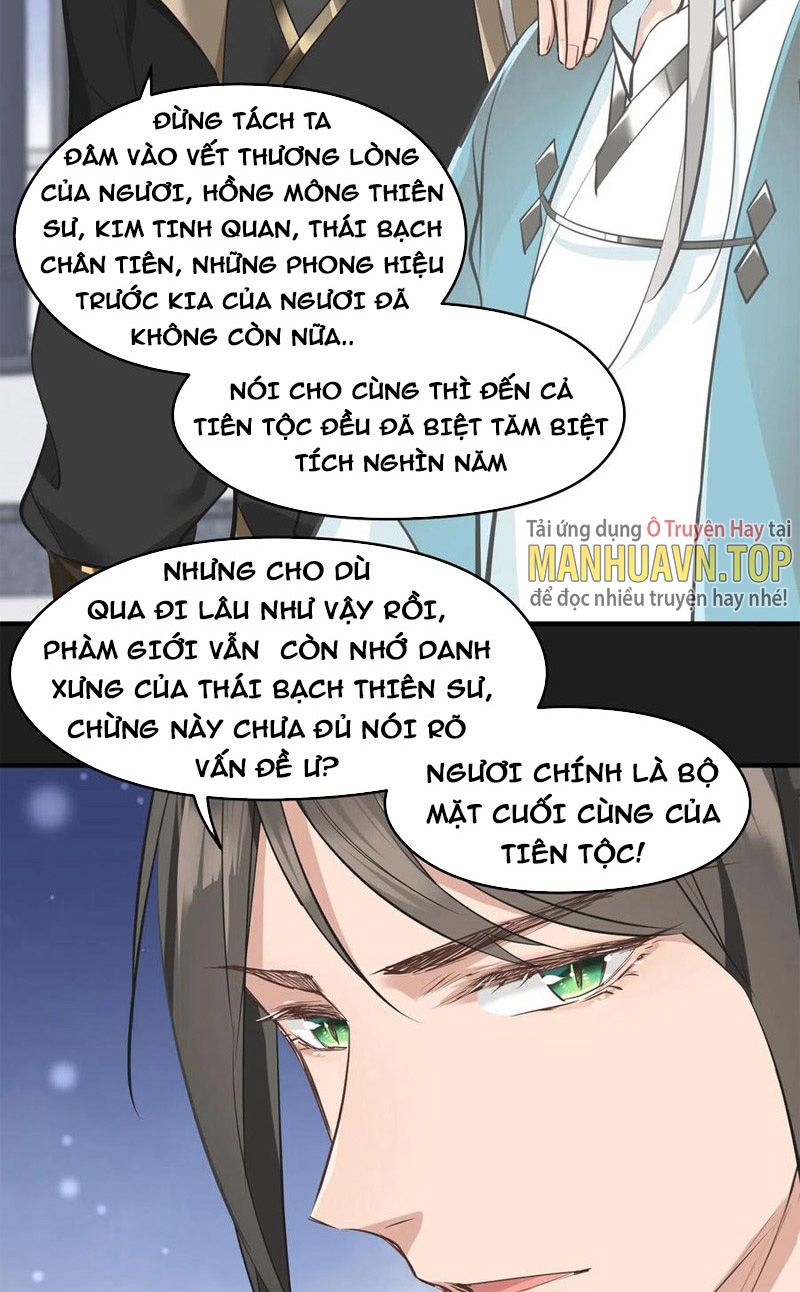 Tối Cường Thiên Đế Hệ Thống: Chapter 18