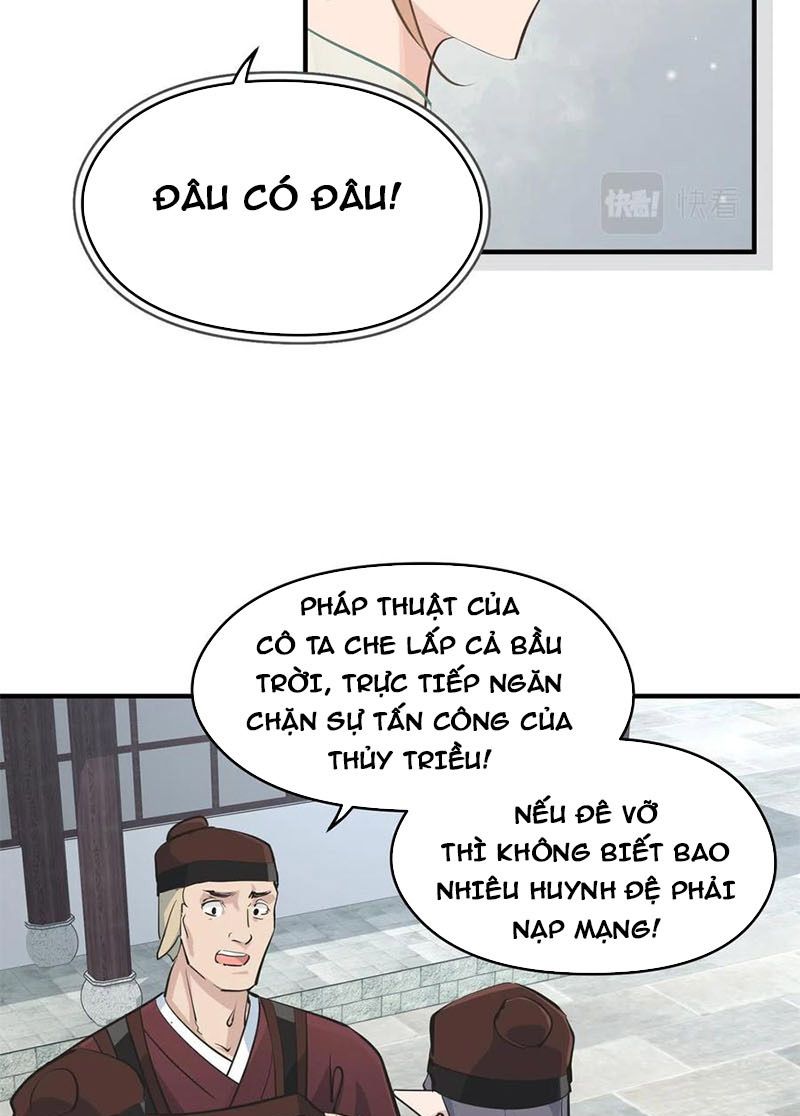 Tối Cường Thiên Đế Hệ Thống: Chapter 20