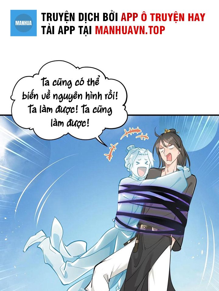 Tối Cường Thiên Đế Hệ Thống: Chapter 33