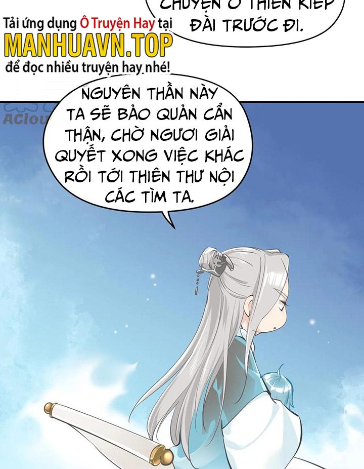 Tối Cường Thiên Đế Hệ Thống: Chapter 43