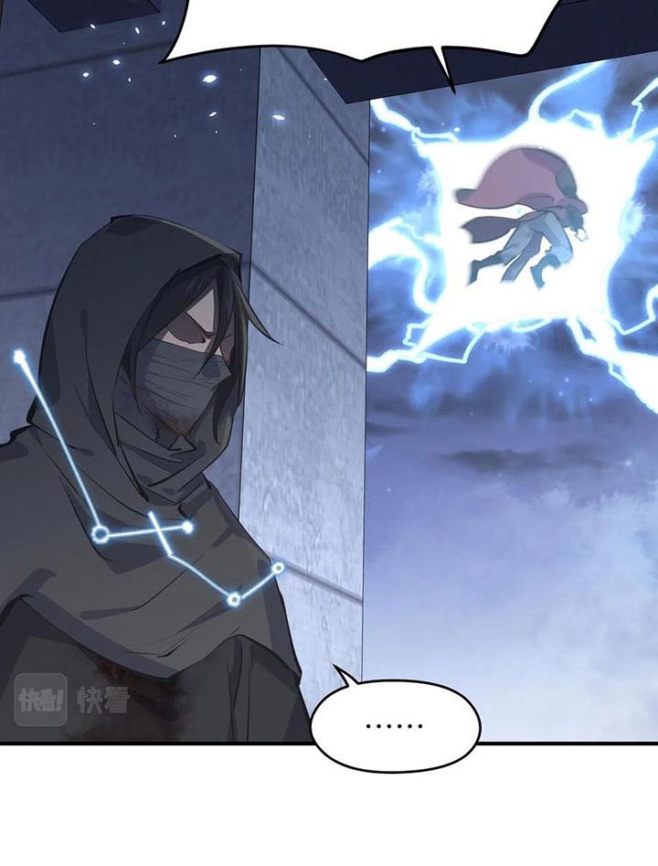 Tối Cường Thiên Đế Hệ Thống: Chapter 44
