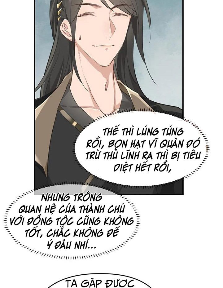 Tối Cường Thiên Đế Hệ Thống: Chapter 45