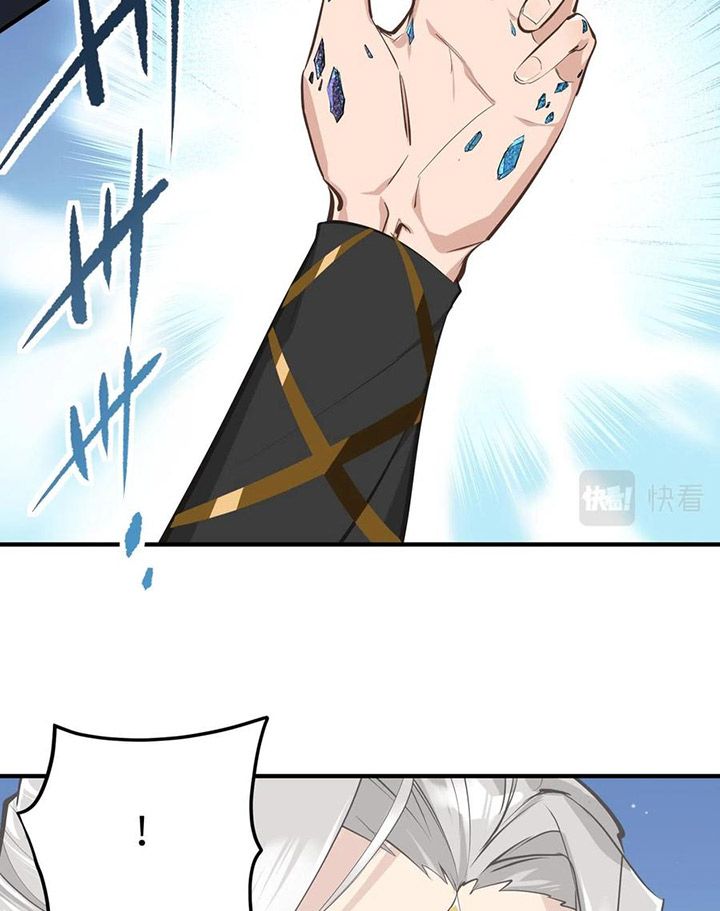 Tối Cường Thiên Đế Hệ Thống: Chapter 47