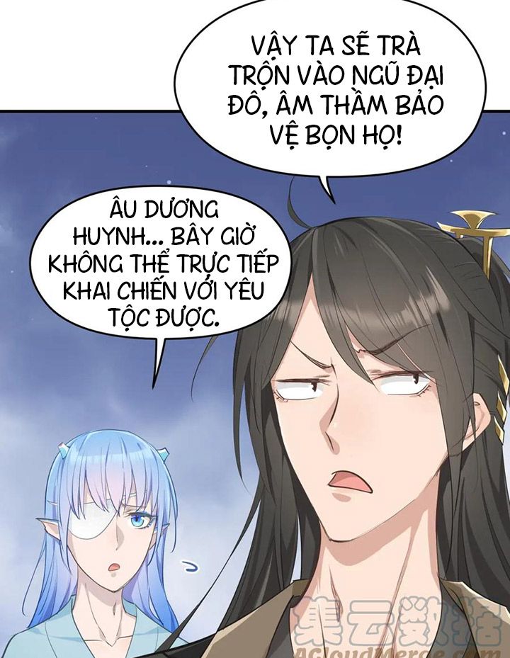 Tối Cường Thiên Đế Hệ Thống: Chapter 52