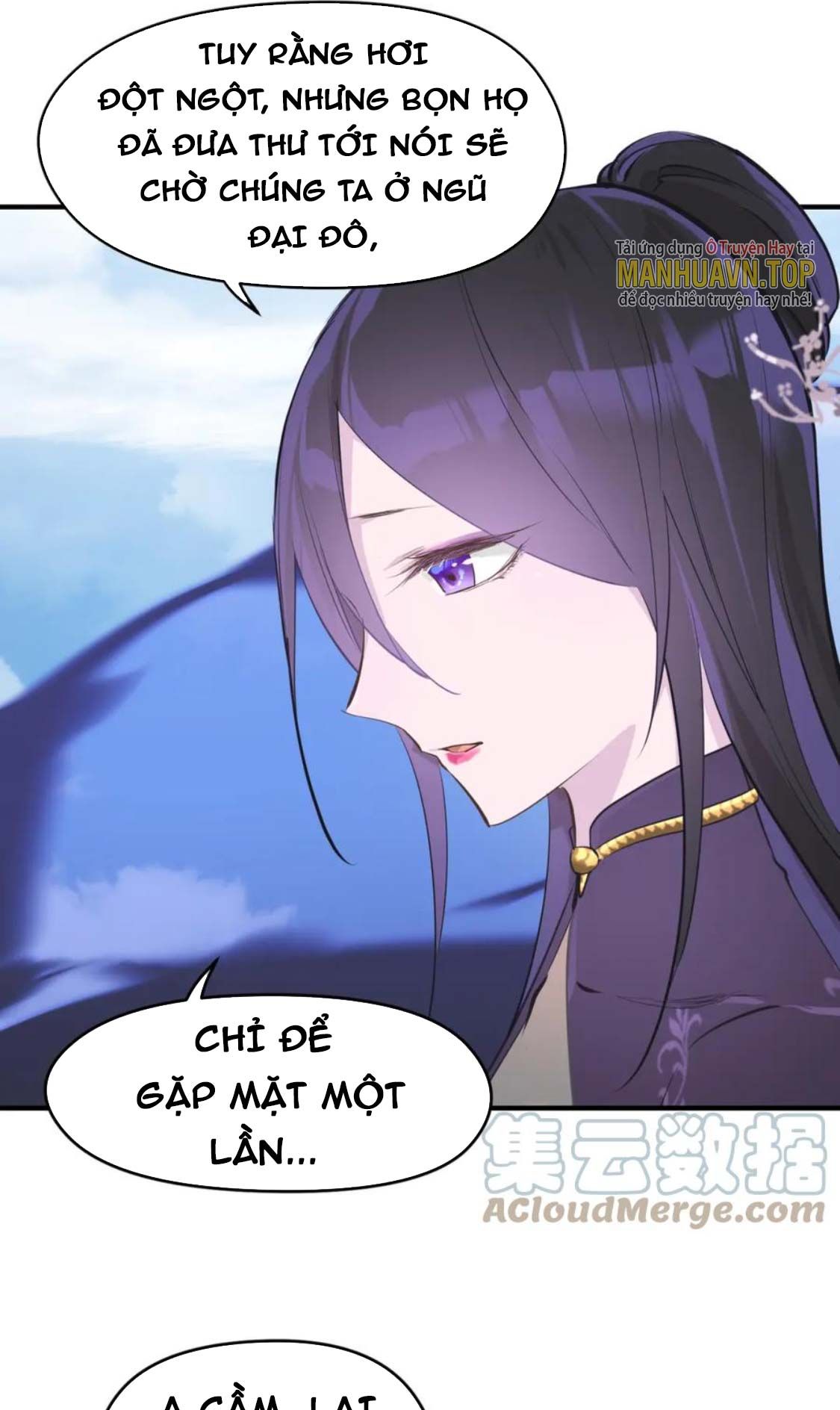 Tối Cường Thiên Đế Hệ Thống: Chapter 56