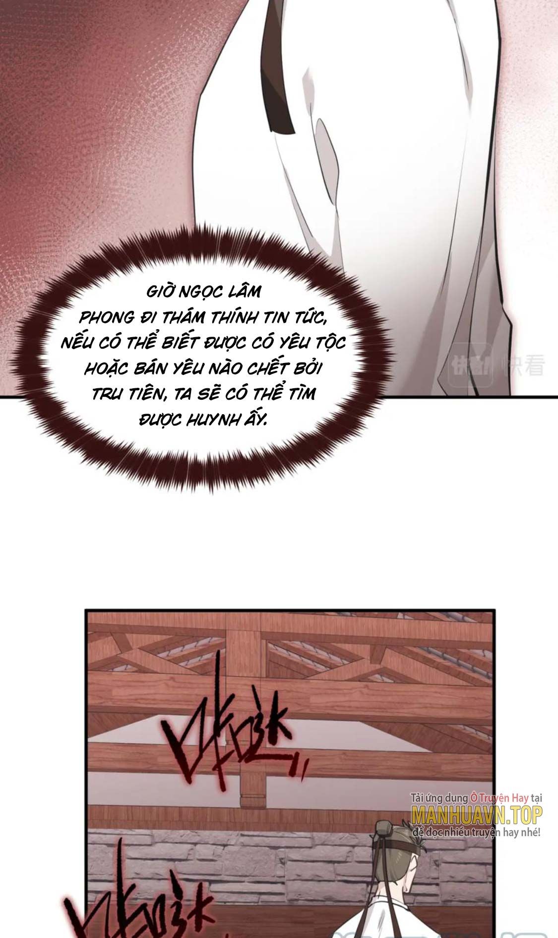 Tối Cường Thiên Đế Hệ Thống: Chapter 60
