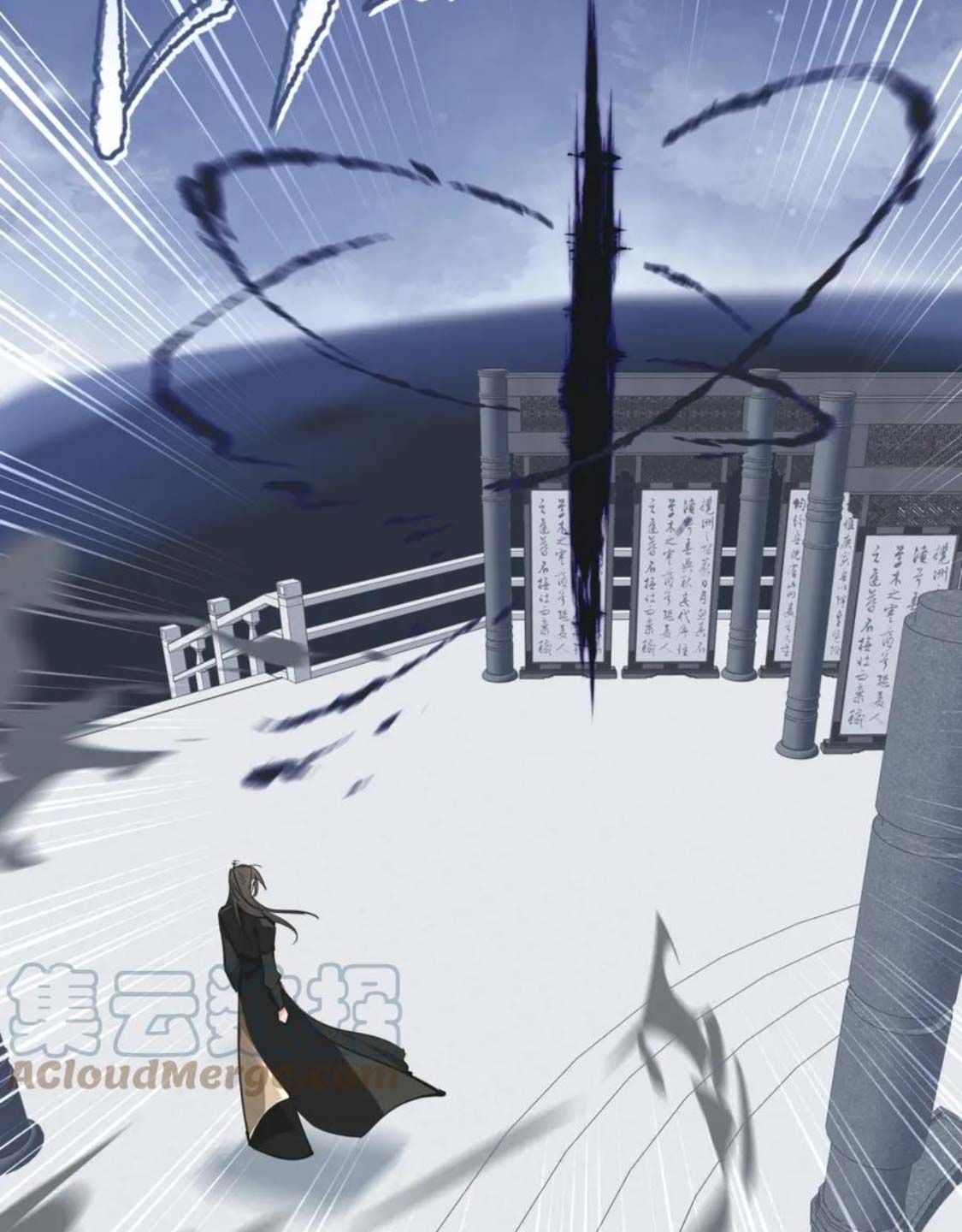 Tối Cường Thiên Đế Hệ Thống: Chapter 75