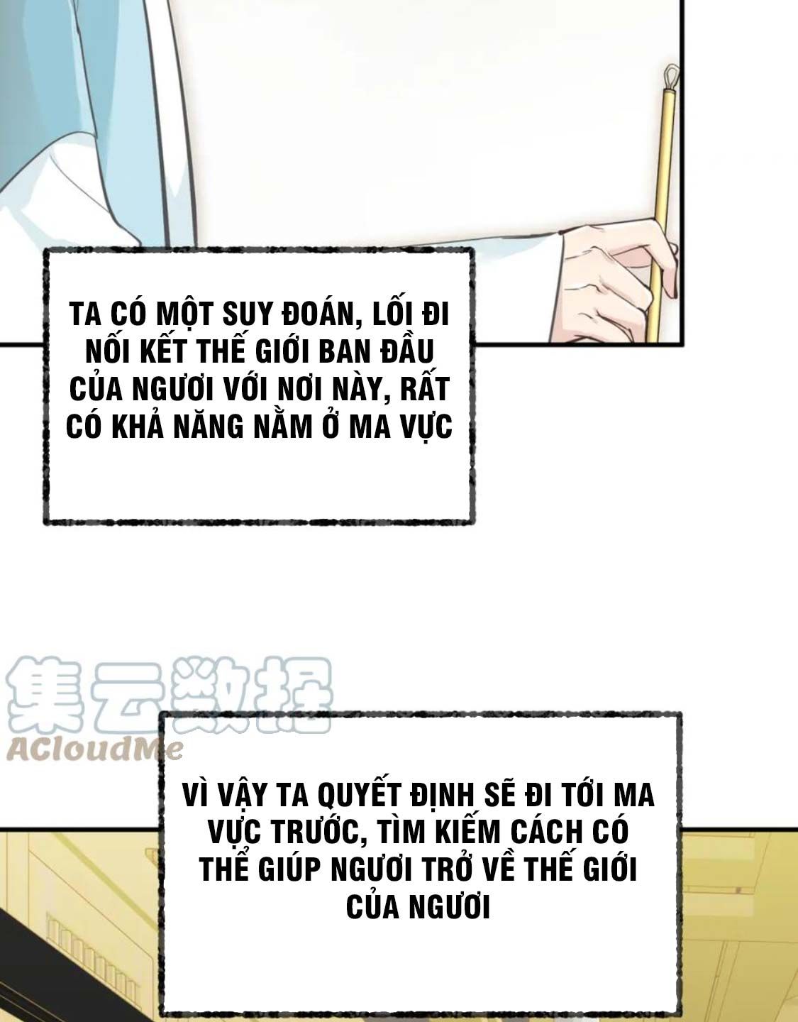 Tối Cường Thiên Đế Hệ Thống: Chapter 75