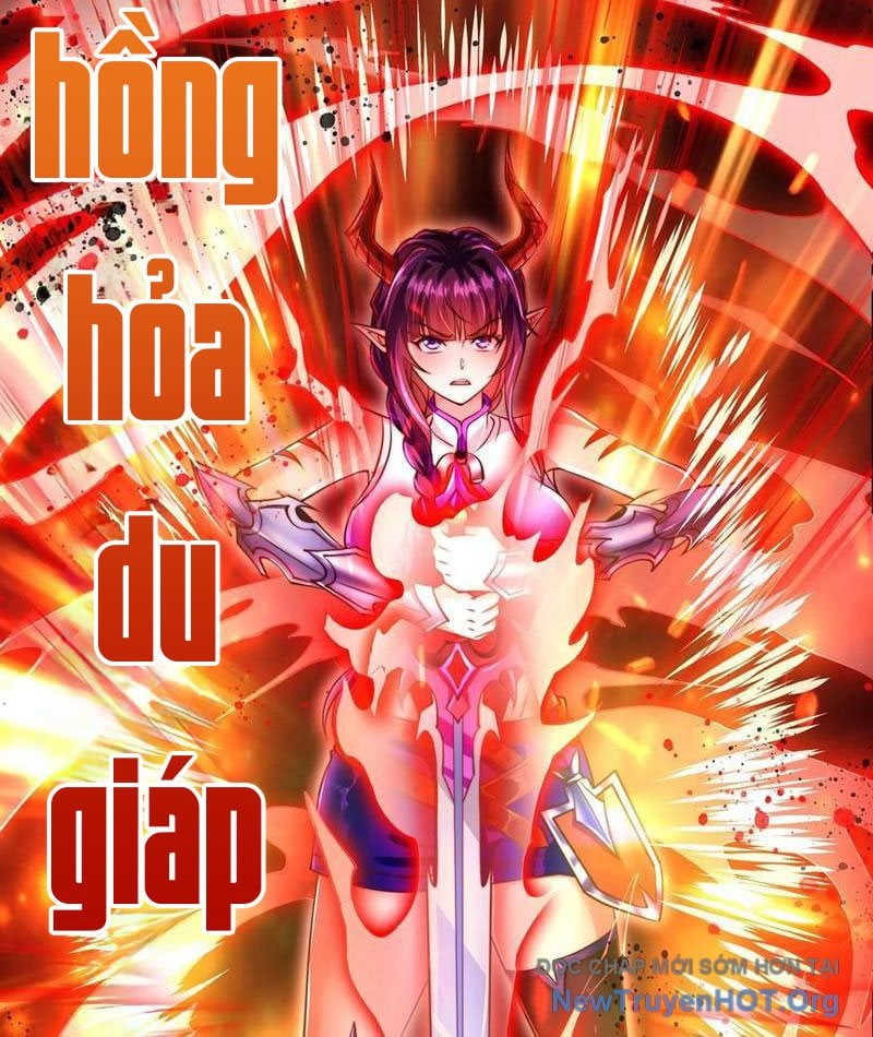 Tối Cường Tinh Thú Sư: Chapter 14