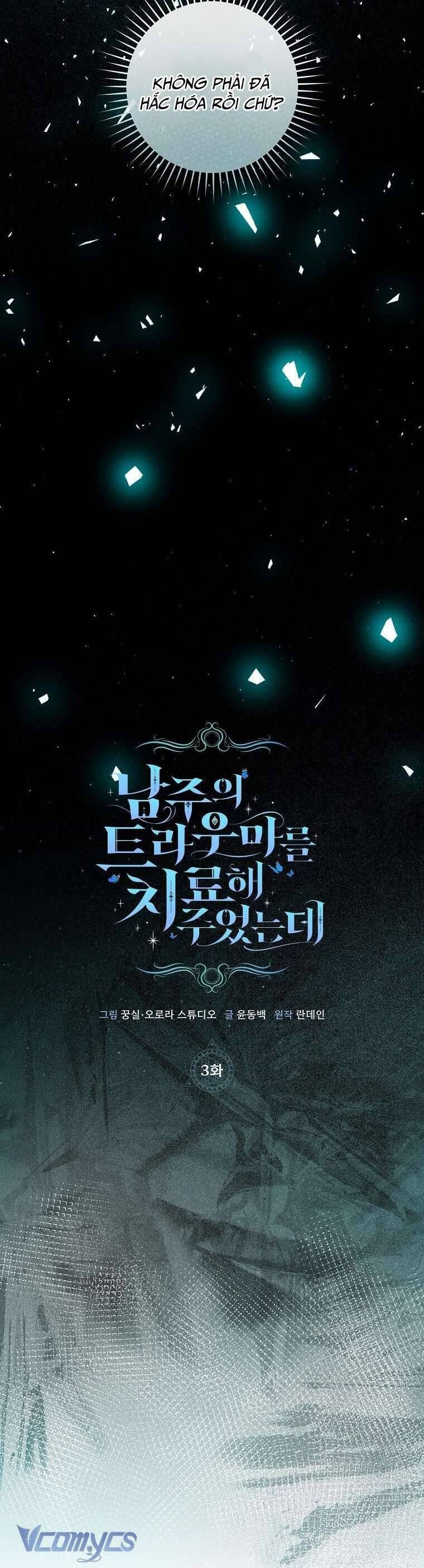 Tôi Đã Chữa Lành Vết Thương Tâm Lý Cho Nam Chính: Chapter 3