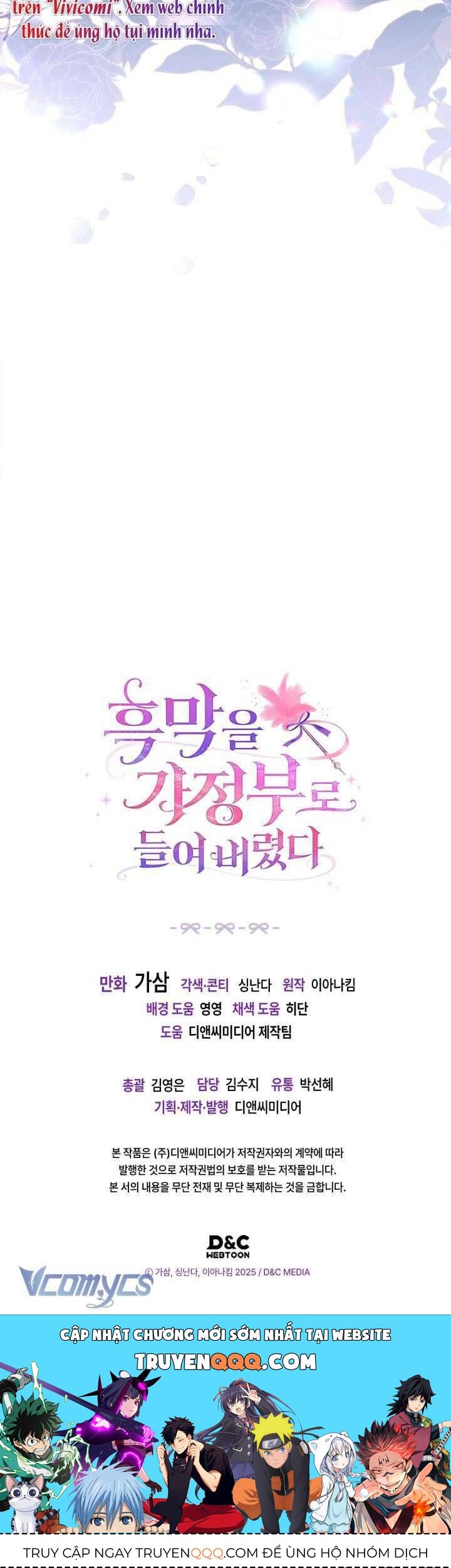 Tôi Đã Đưa Phản Diện Vào Làm Người Giúp Việc: Chapter 10