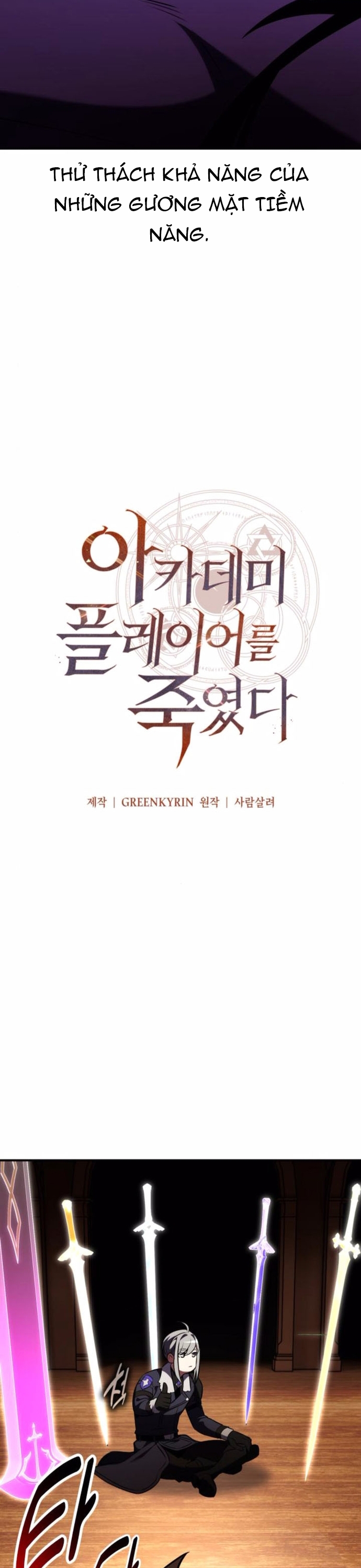 Tôi Đã Giết Tuyển Thủ Học Viện: Chapter 74