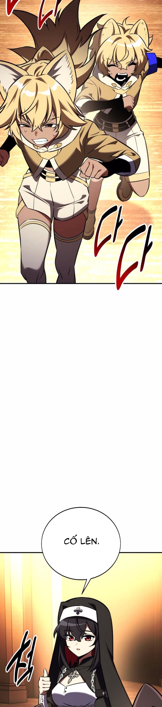 Tôi Đã Giết Tuyển Thủ Học Viện: Chapter 74