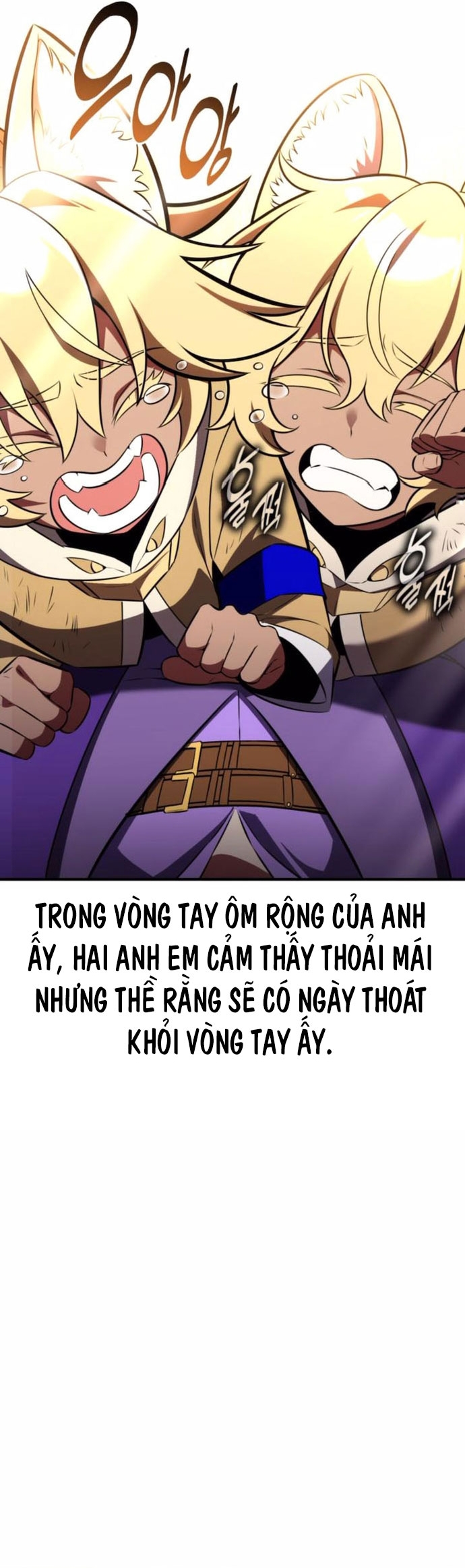 Tôi Đã Giết Tuyển Thủ Học Viện: Chapter 75