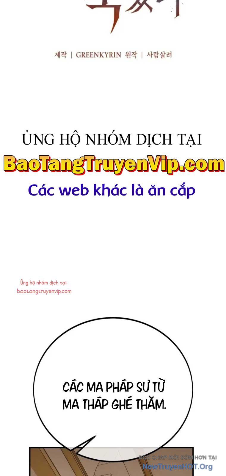 Tôi Đã Giết Tuyển Thủ Học Viện: Chapter 76