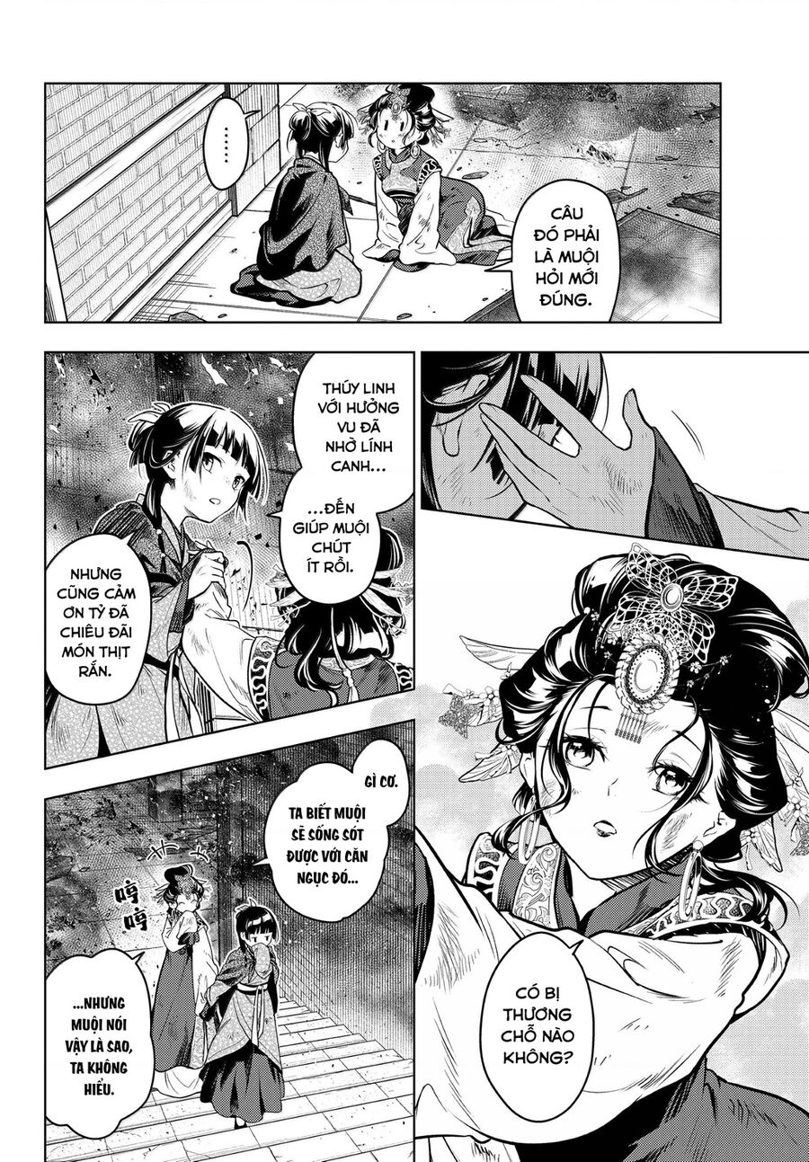 Tôi Đã Kết Hôn Với Một Nữ Quỷ: Chapter 1