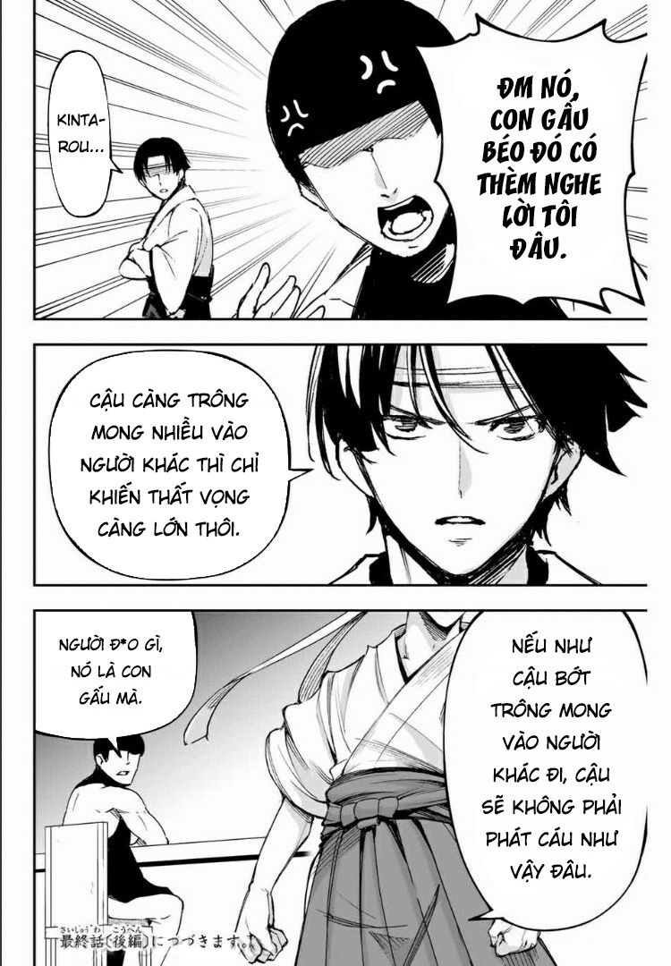 Tôi Đã Kết Hôn Với Một Nữ Quỷ: Chapter 8