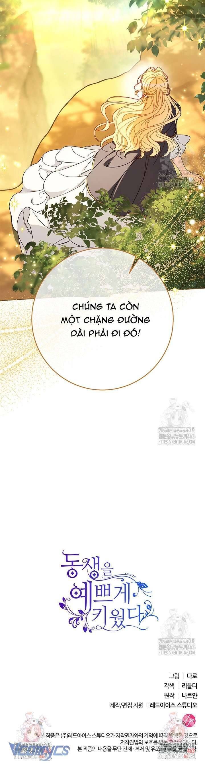 Tôi Đã Nuôi Dạy Em Gái Mình Một Cách Hoàn Hảo: Chapter 75