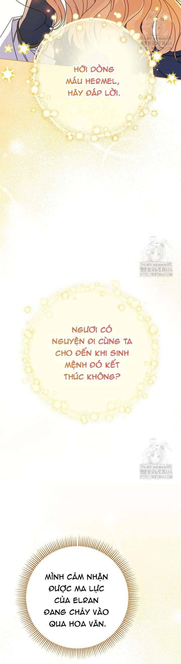 Tôi Đã Nuôi Dạy Em Gái Mình Một Cách Hoàn Hảo: Chapter 76