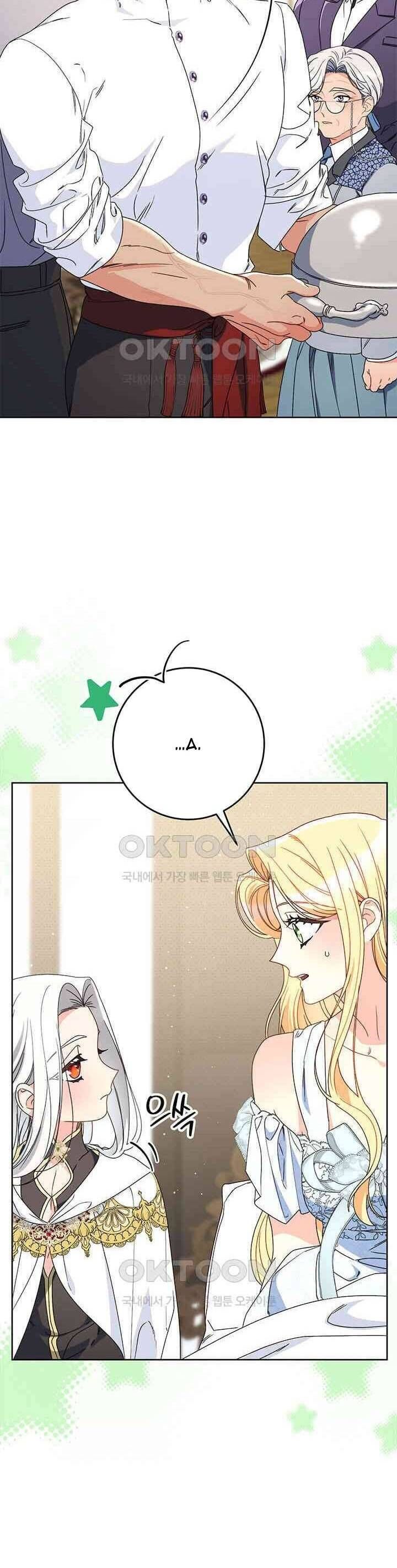 Tôi Đã Nuôi Dạy Em Gái Mình Một Cách Hoàn Hảo: Chapter 77