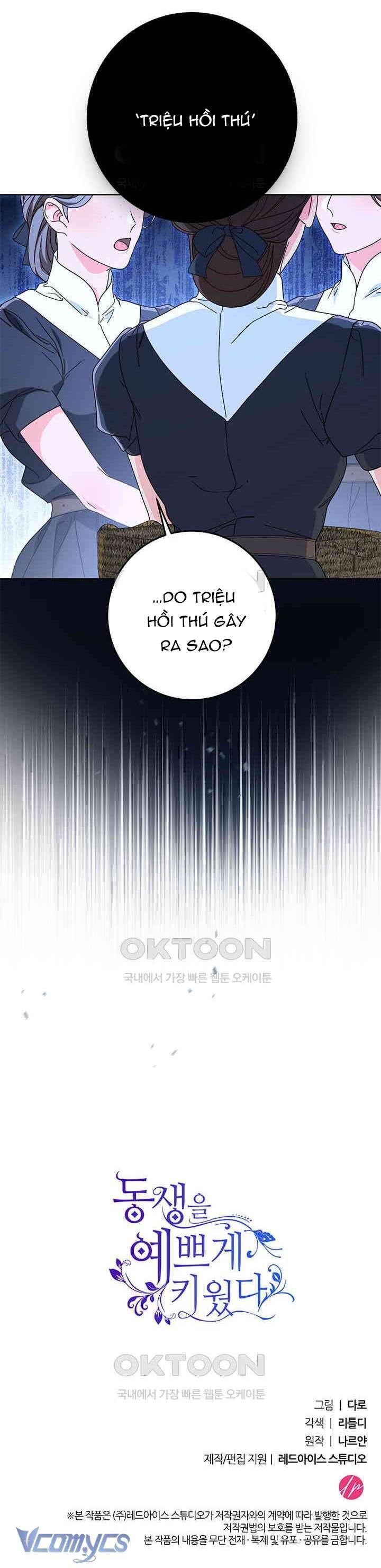 Tôi Đã Nuôi Dạy Em Gái Mình Một Cách Hoàn Hảo: Chapter 78