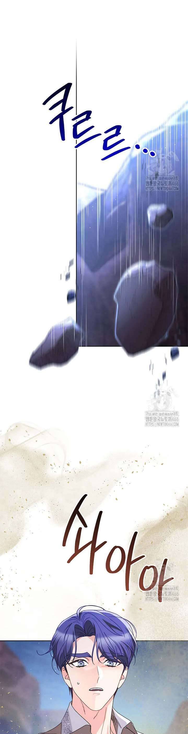 Tôi Đã Nuôi Dạy Em Gái Mình Một Cách Hoàn Hảo: Chapter 79