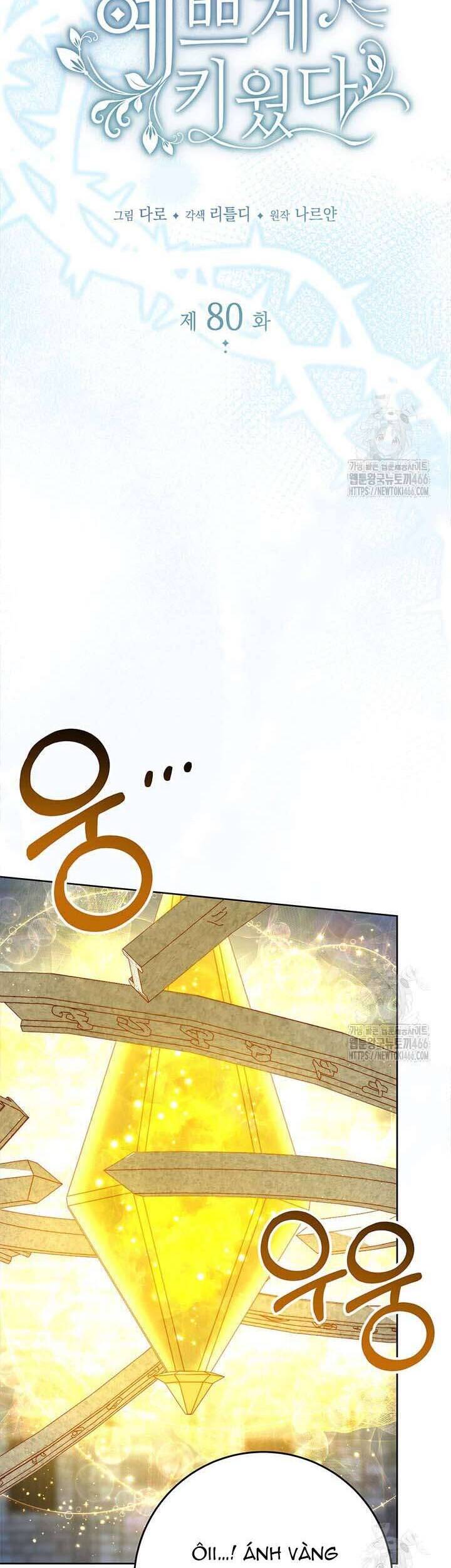 Tôi Đã Nuôi Dạy Em Gái Mình Một Cách Hoàn Hảo: Chapter 80