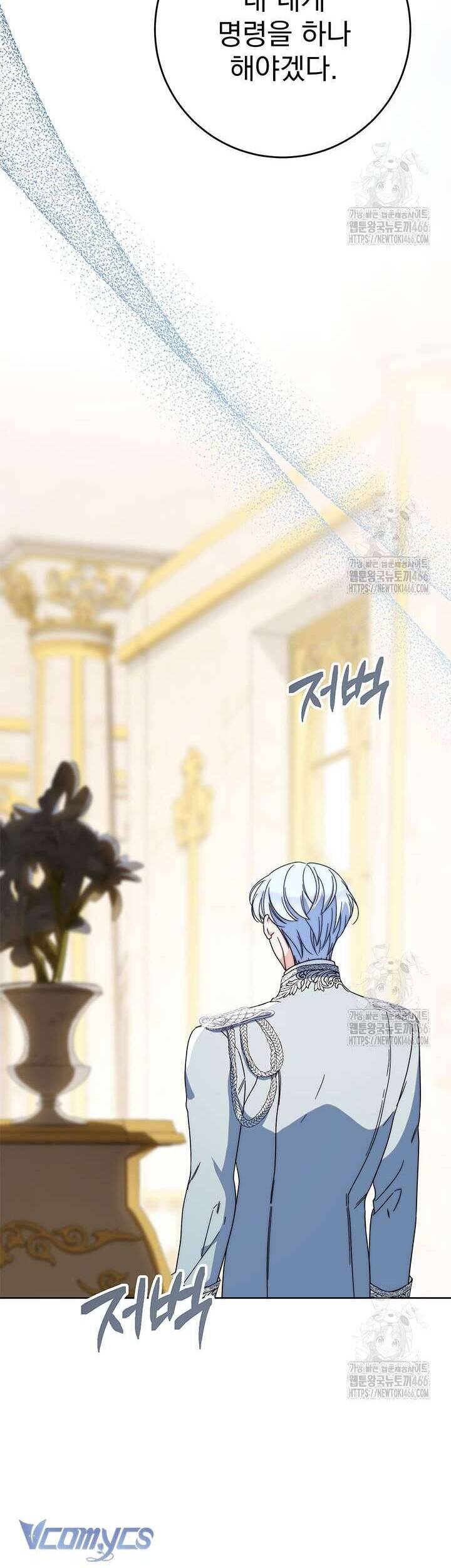 Tôi Đã Nuôi Dạy Em Gái Mình Một Cách Hoàn Hảo: Chapter 80