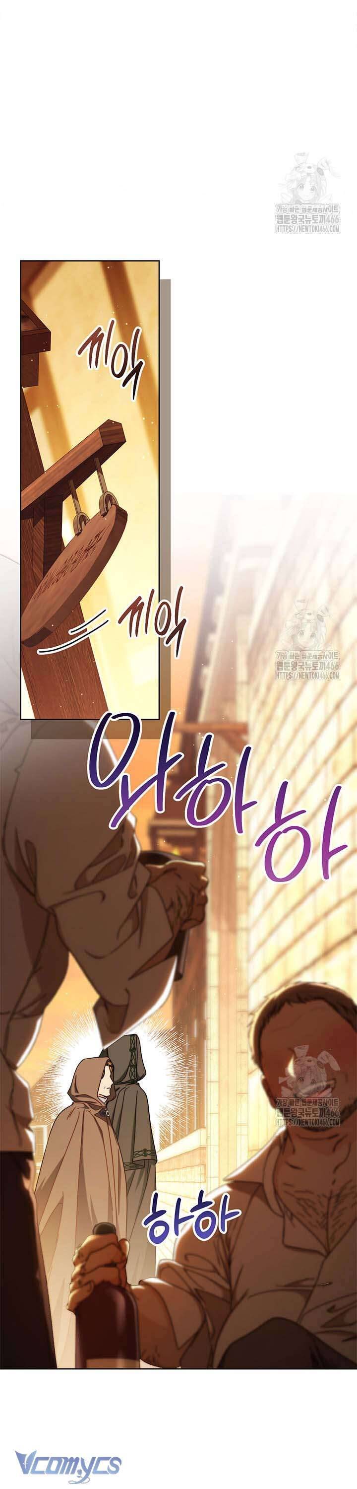 Tôi Đã Nuôi Dạy Em Gái Mình Một Cách Hoàn Hảo: Chapter 81