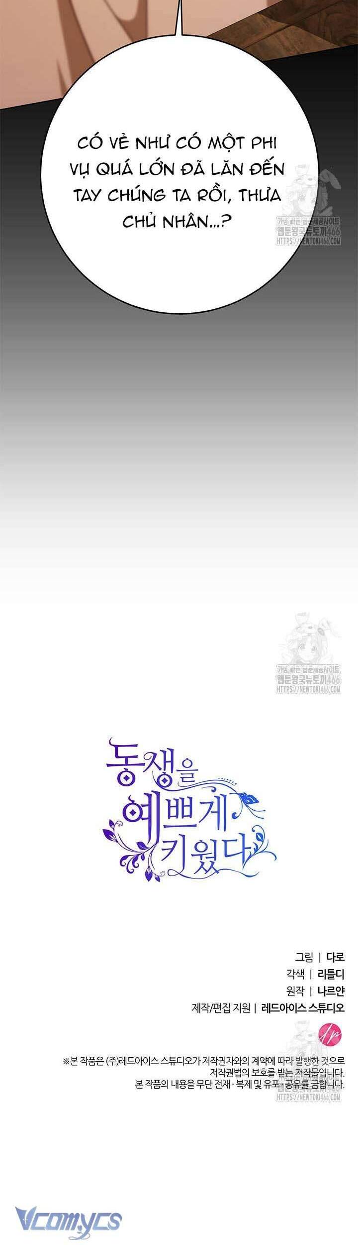 Tôi Đã Nuôi Dạy Em Gái Mình Một Cách Hoàn Hảo: Chapter 81