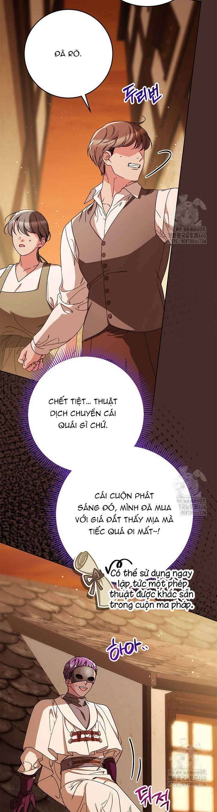Tôi Đã Nuôi Dạy Em Gái Mình Một Cách Hoàn Hảo: Chapter 82