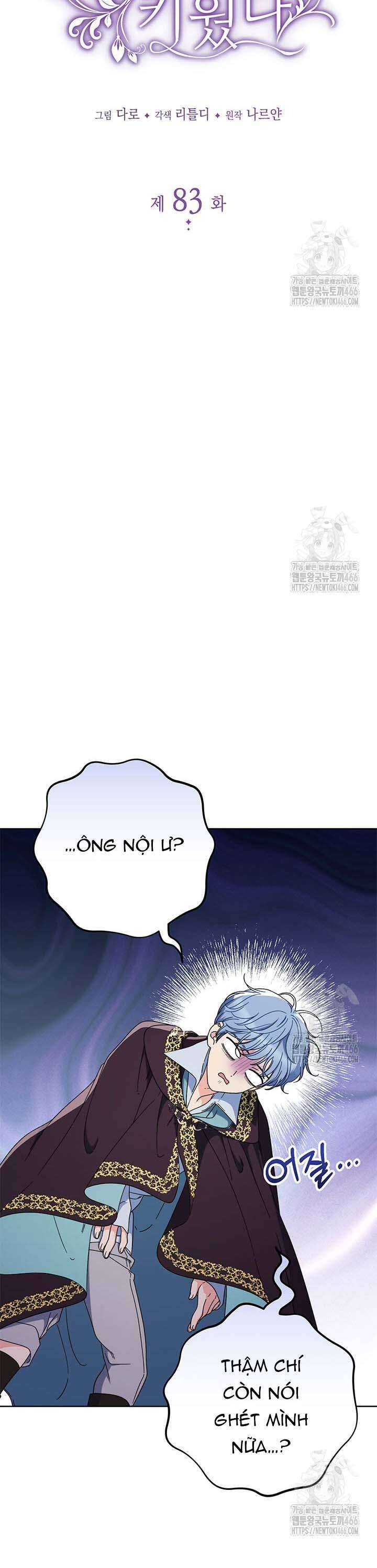 Tôi Đã Nuôi Dạy Em Gái Mình Một Cách Hoàn Hảo: Chapter 83