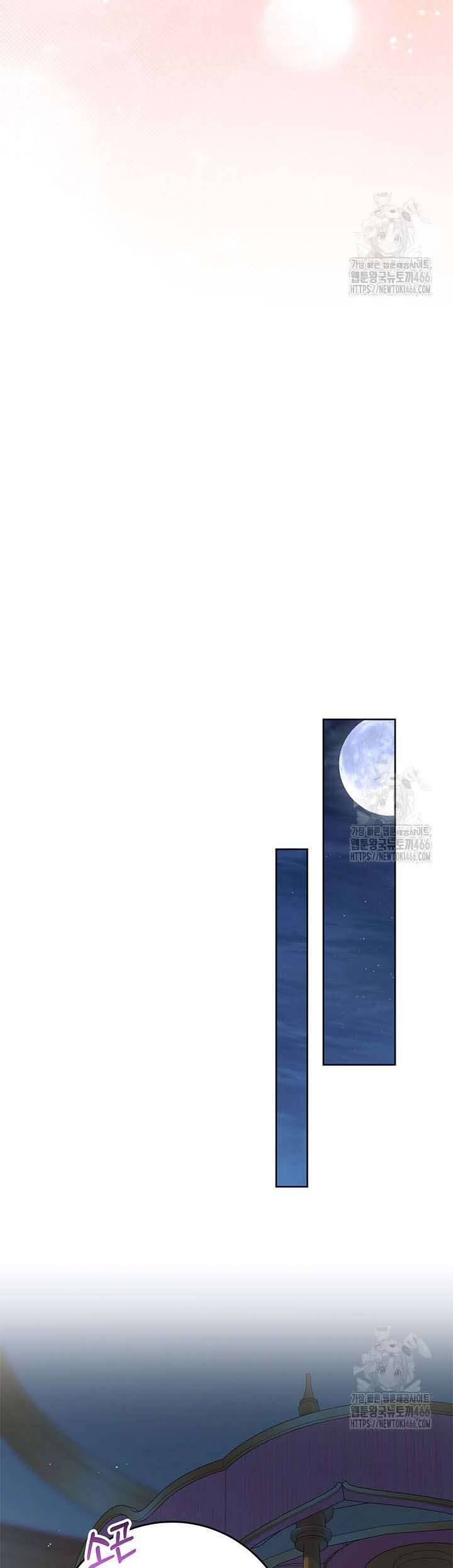 Tôi Đã Nuôi Dạy Em Gái Mình Một Cách Hoàn Hảo: Chapter 84