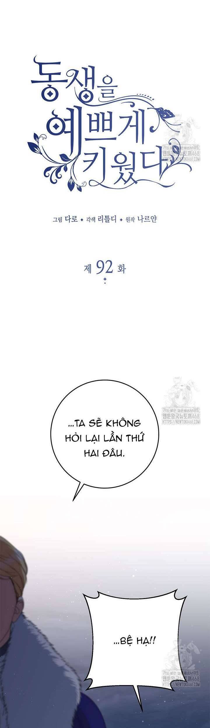 Tôi Đã Nuôi Dạy Em Gái Mình Một Cách Hoàn Hảo: Chapter 92