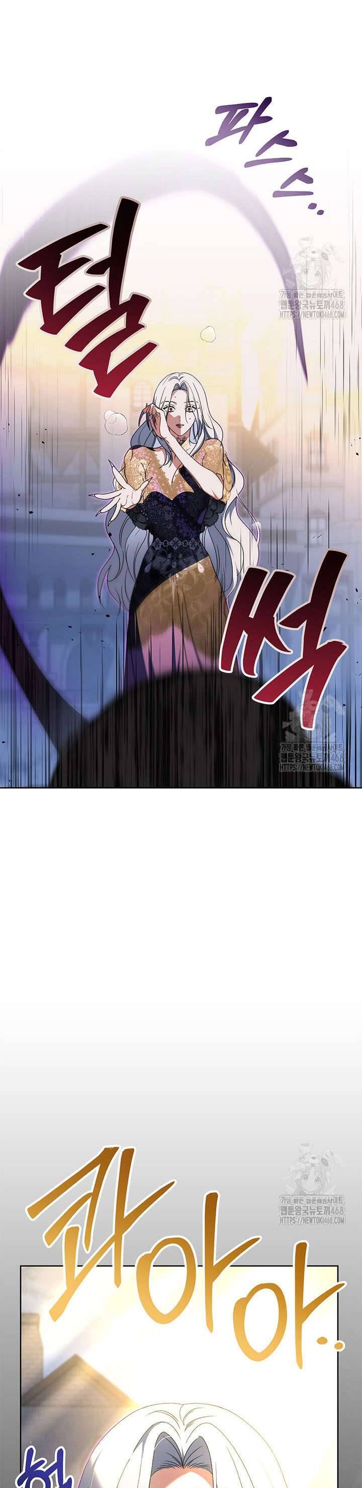 Tôi Đã Nuôi Dạy Em Gái Mình Một Cách Hoàn Hảo: Chapter 93