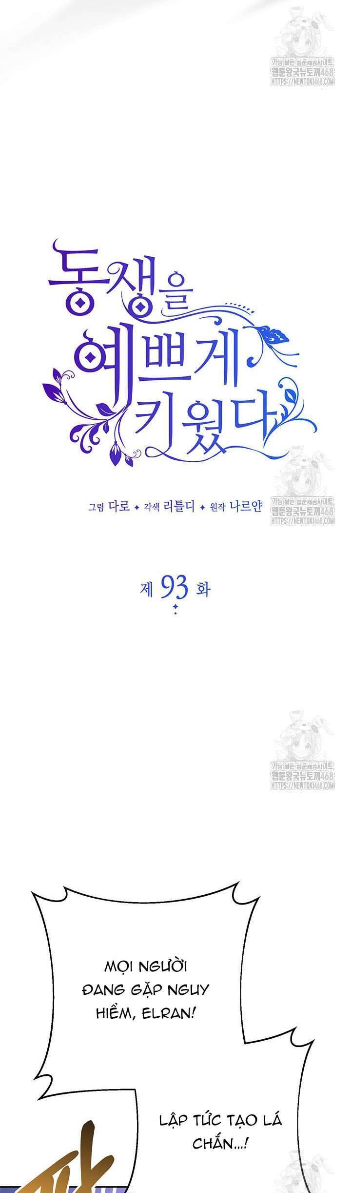 Tôi Đã Nuôi Dạy Em Gái Mình Một Cách Hoàn Hảo: Chapter 93