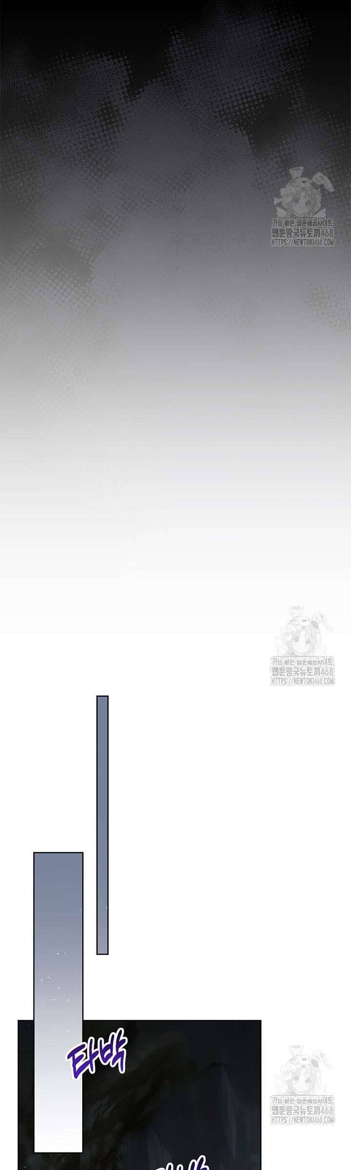 Tôi Đã Nuôi Dạy Em Gái Mình Một Cách Hoàn Hảo: Chapter 94