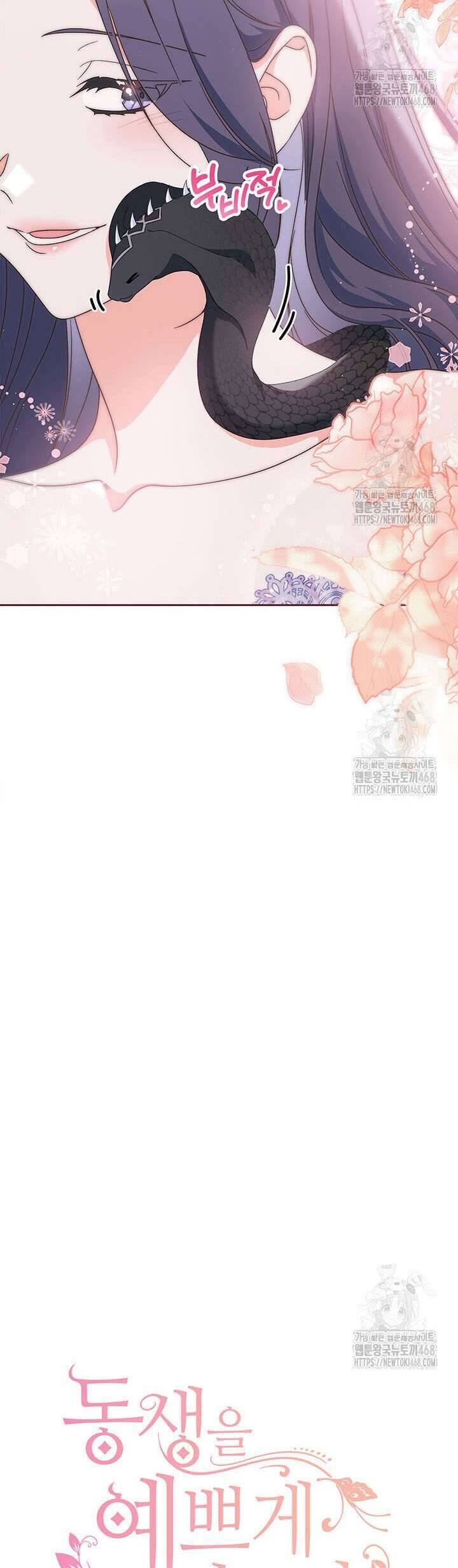 Tôi Đã Nuôi Dạy Em Gái Mình Một Cách Hoàn Hảo: Chapter 95