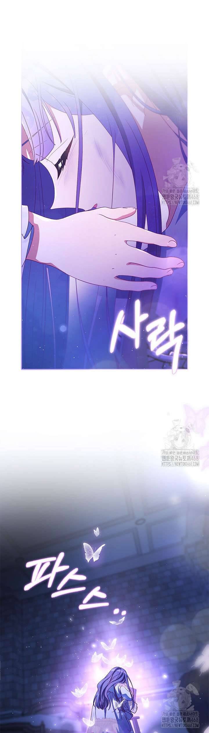 Tôi Đã Nuôi Dạy Em Gái Mình Một Cách Hoàn Hảo: Chapter 95